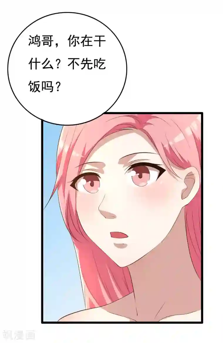 傲娇影帝投降吧第8话