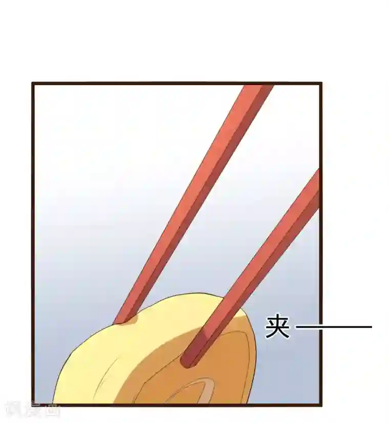 傲娇影帝投降吧第8话