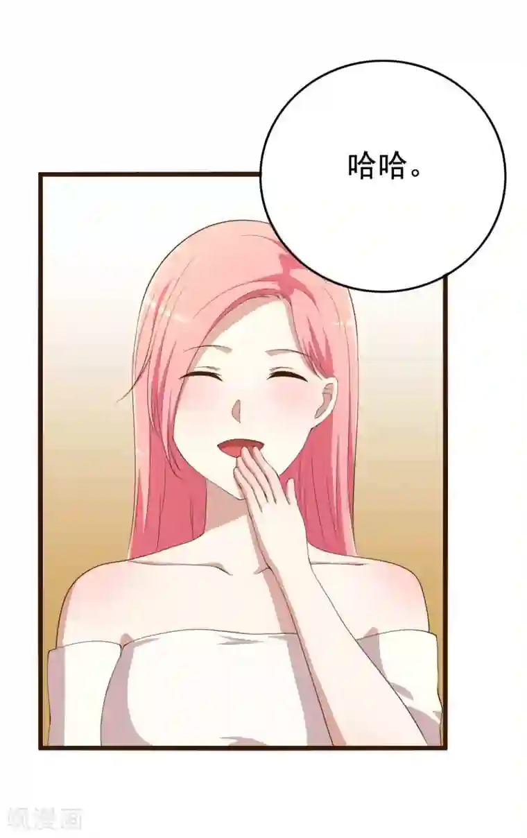 傲娇影帝投降吧第8话