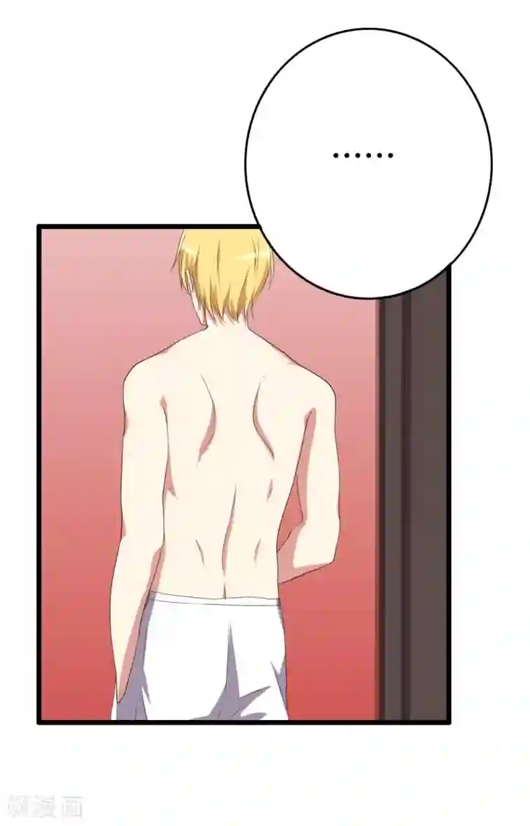 傲娇影帝投降吧第8话