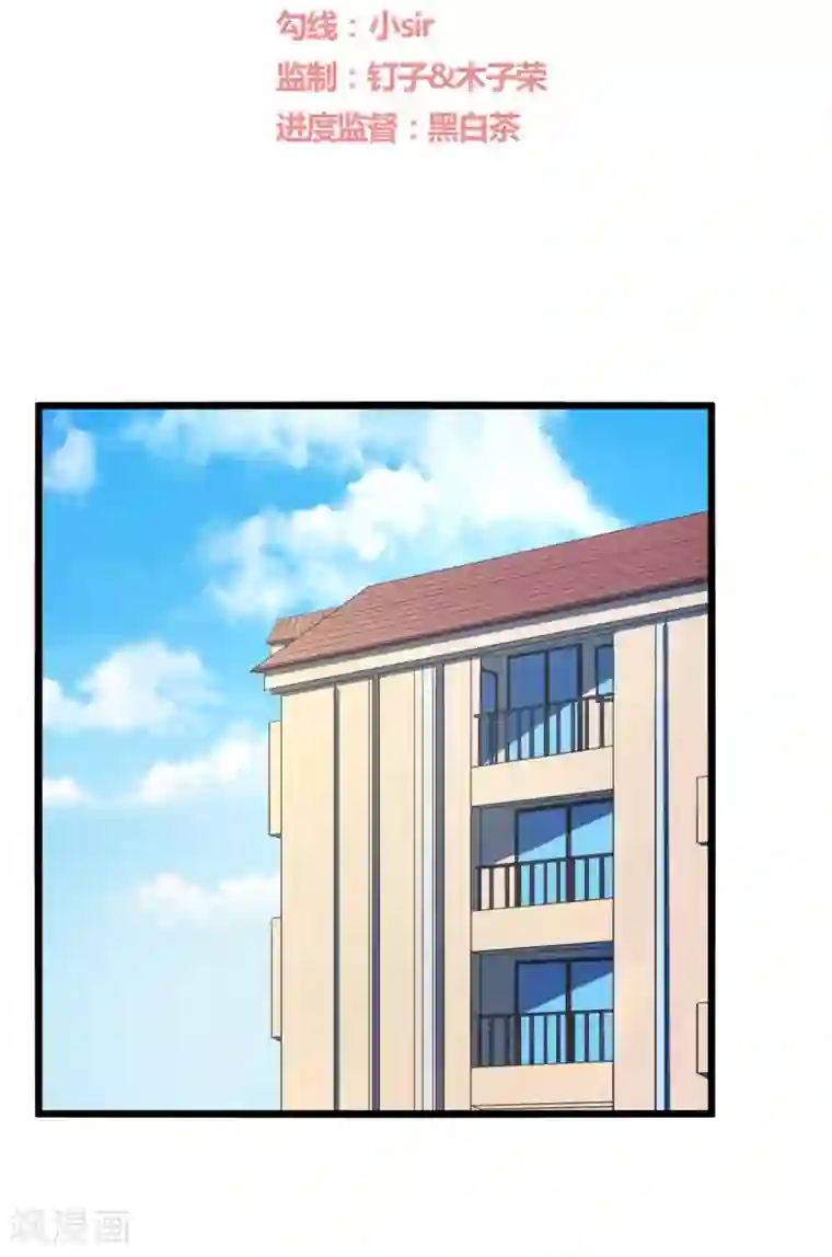 傲娇影帝投降吧第9话