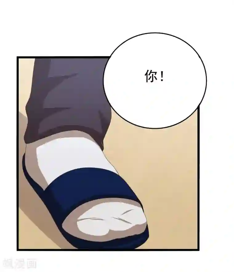 傲娇影帝投降吧第9话