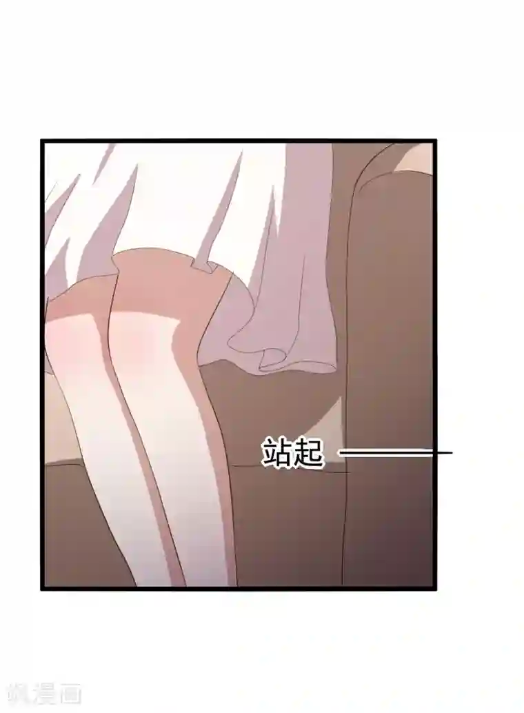 傲娇影帝投降吧第9话