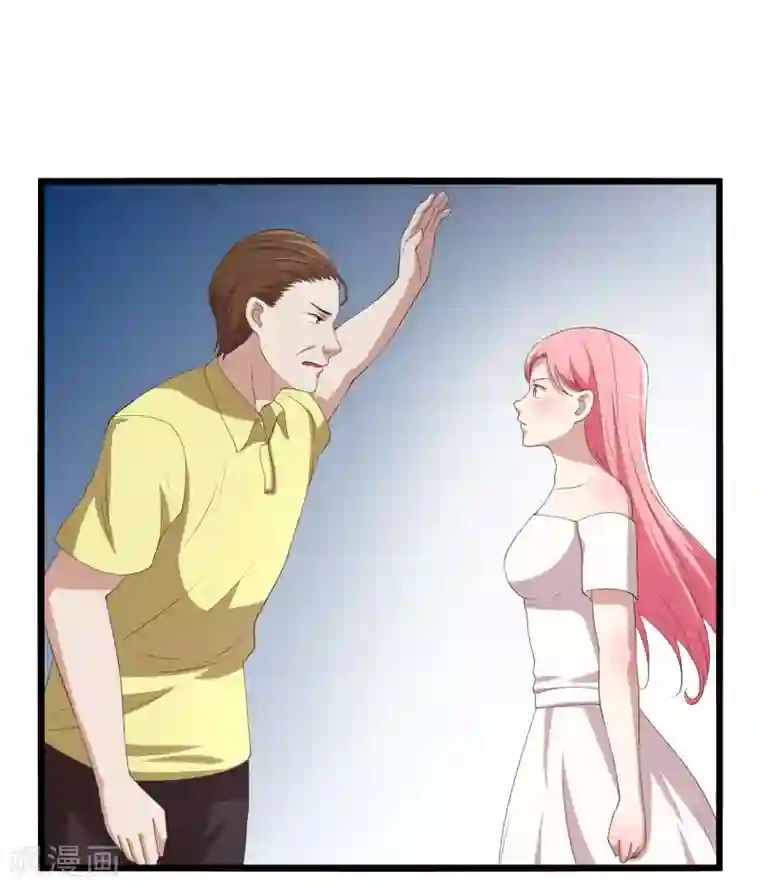 傲娇影帝投降吧第9话