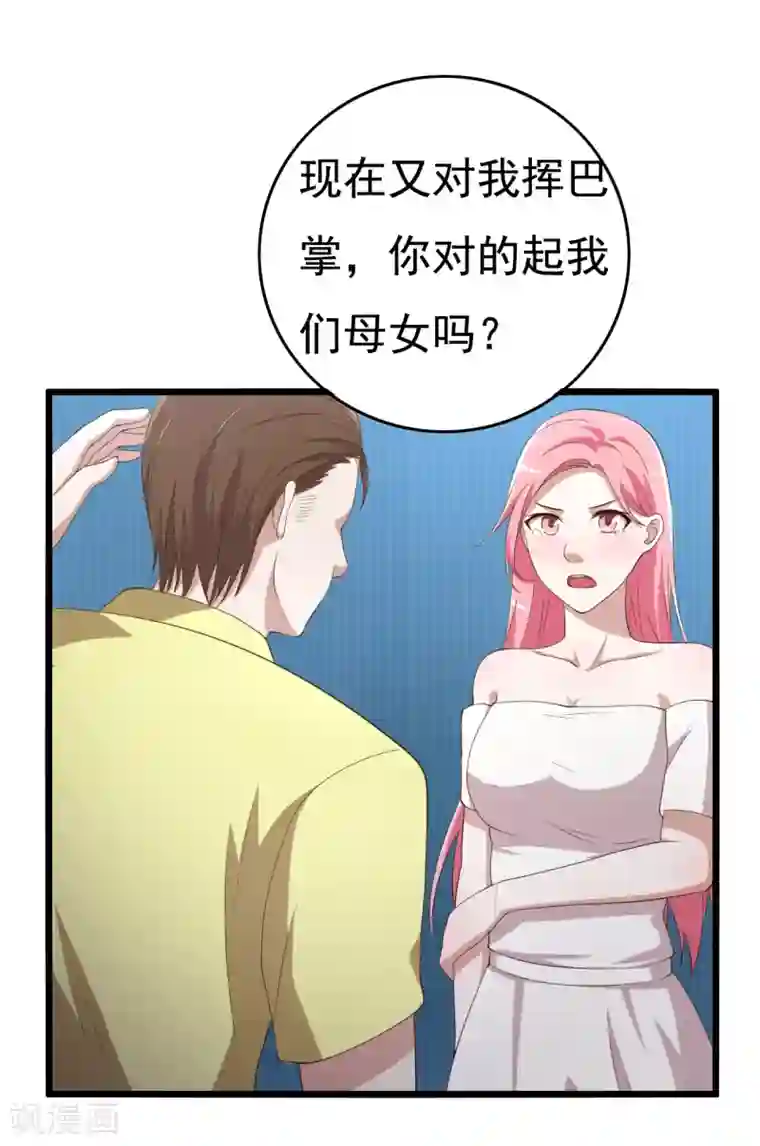 傲娇影帝投降吧第9话