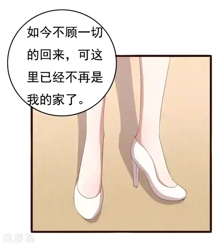 傲娇影帝投降吧第9话