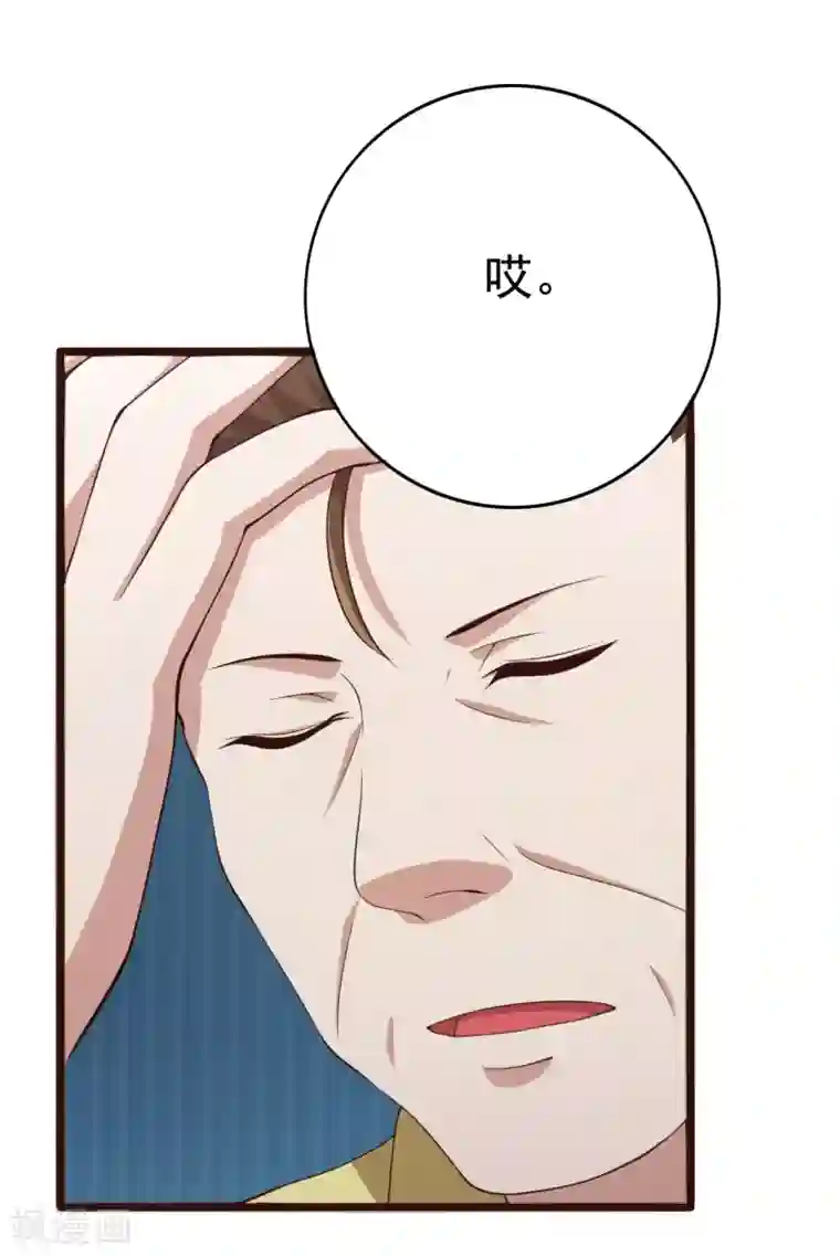 傲娇影帝投降吧第9话