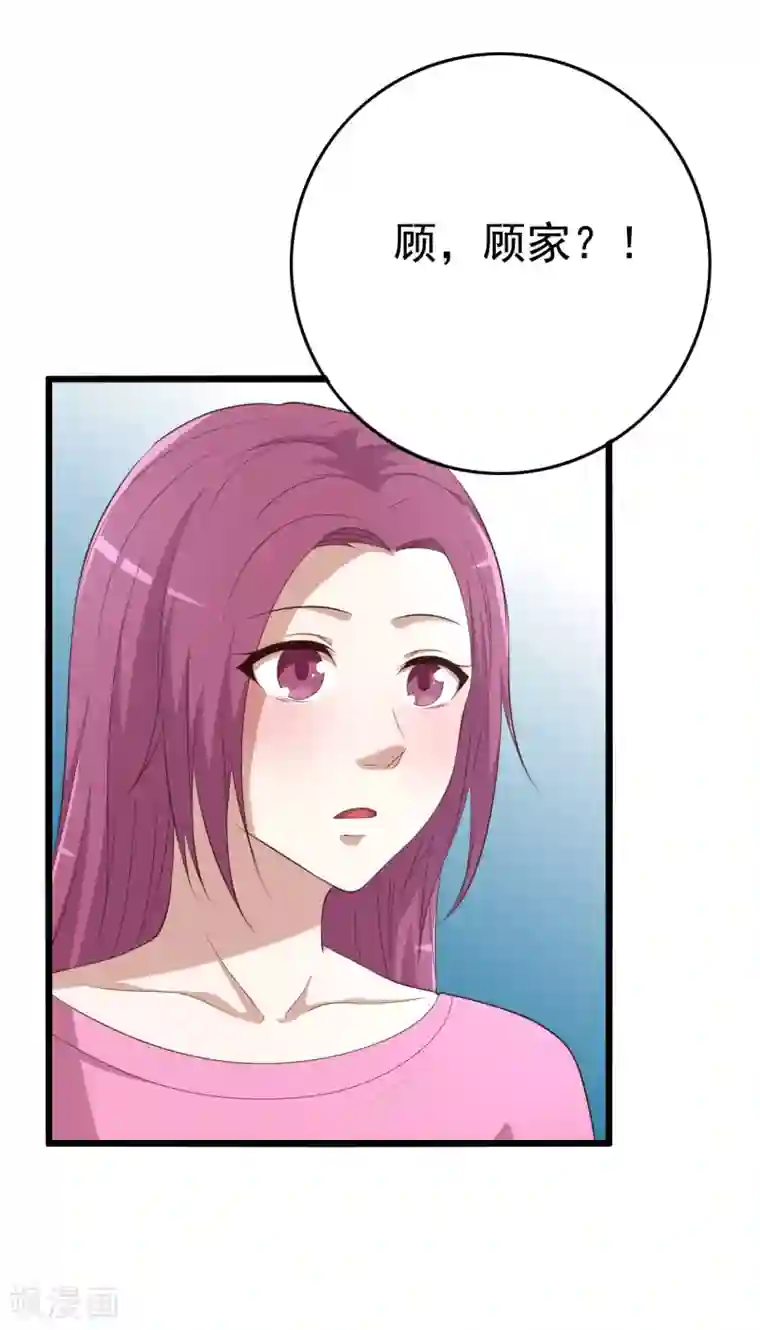 傲娇影帝投降吧第9话