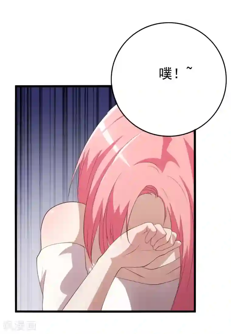 傲娇影帝投降吧第9话