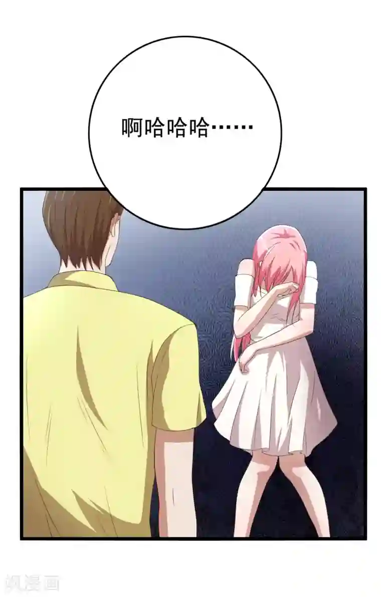 傲娇影帝投降吧第9话