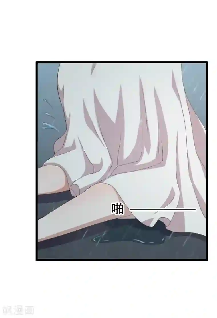 傲娇影帝投降吧第9话