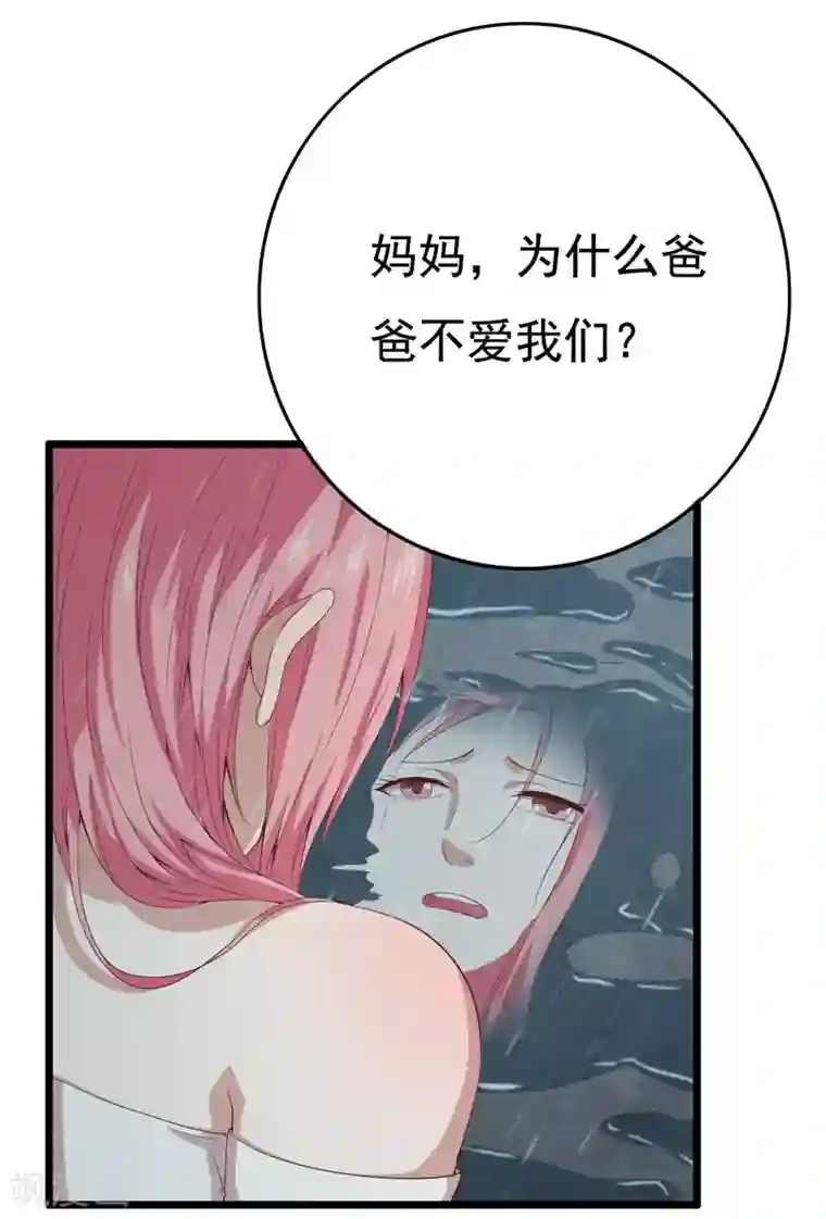 傲娇影帝投降吧第9话