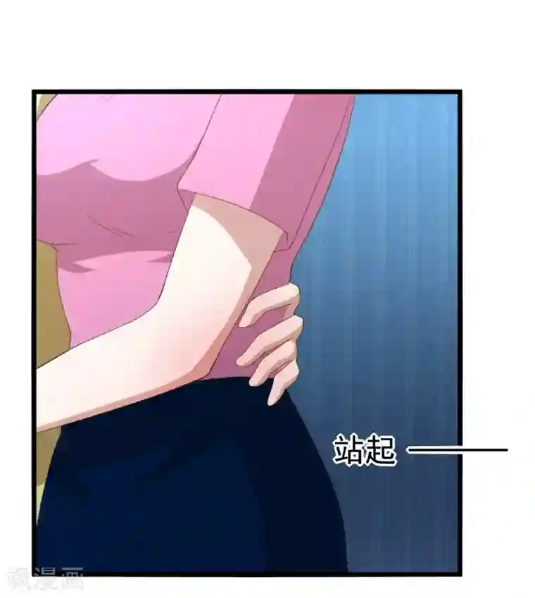 傲娇影帝投降吧第9话