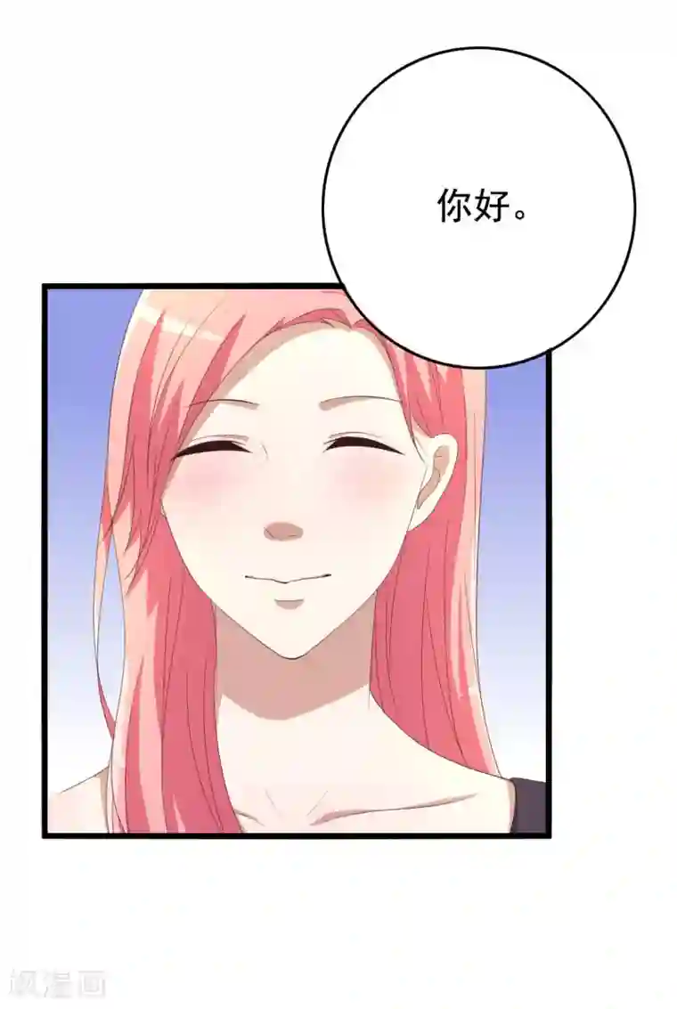 傲娇影帝投降吧第10话