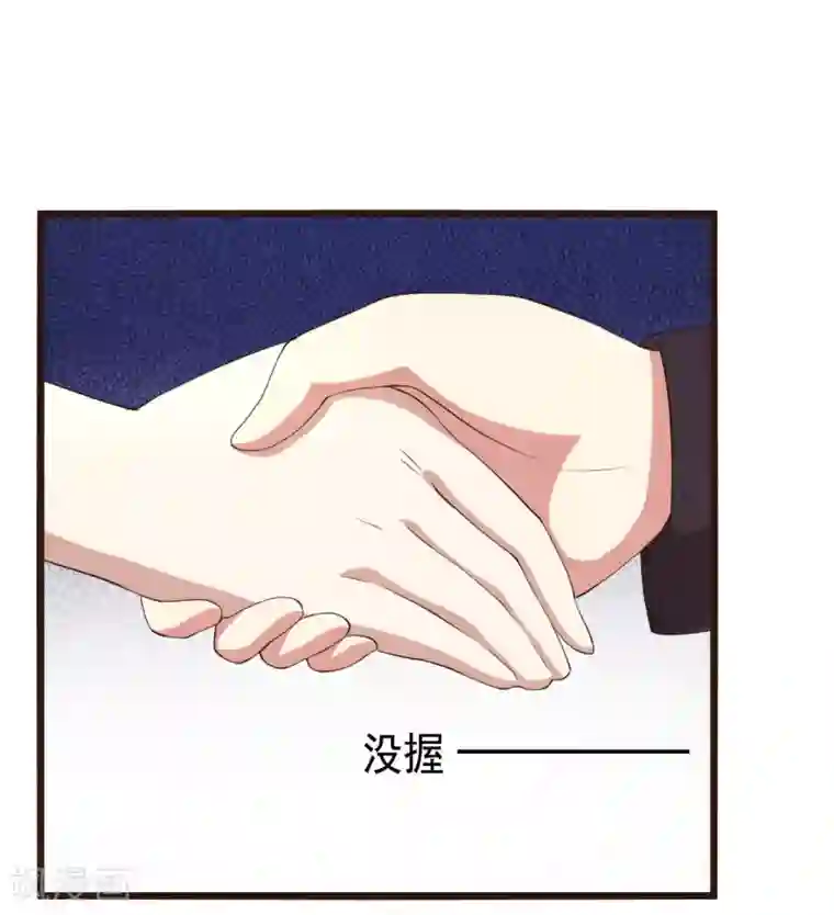 傲娇影帝投降吧第10话