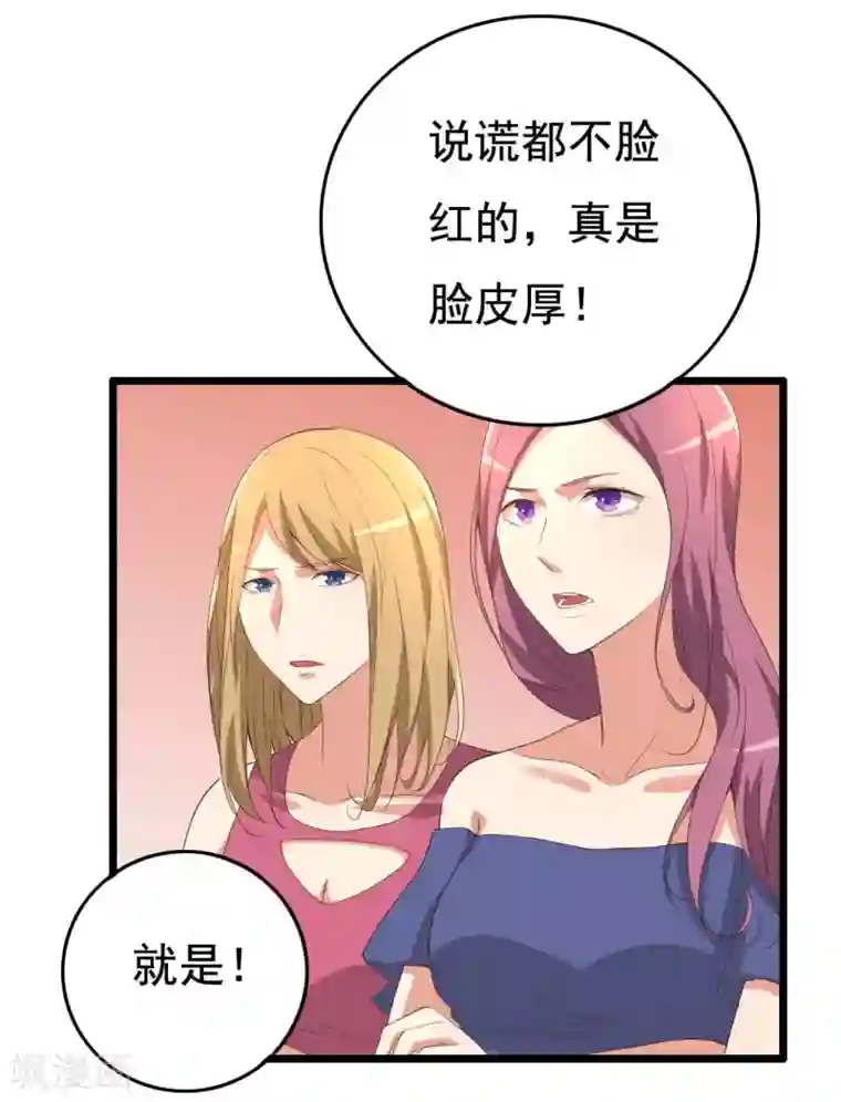 傲娇影帝投降吧第10话