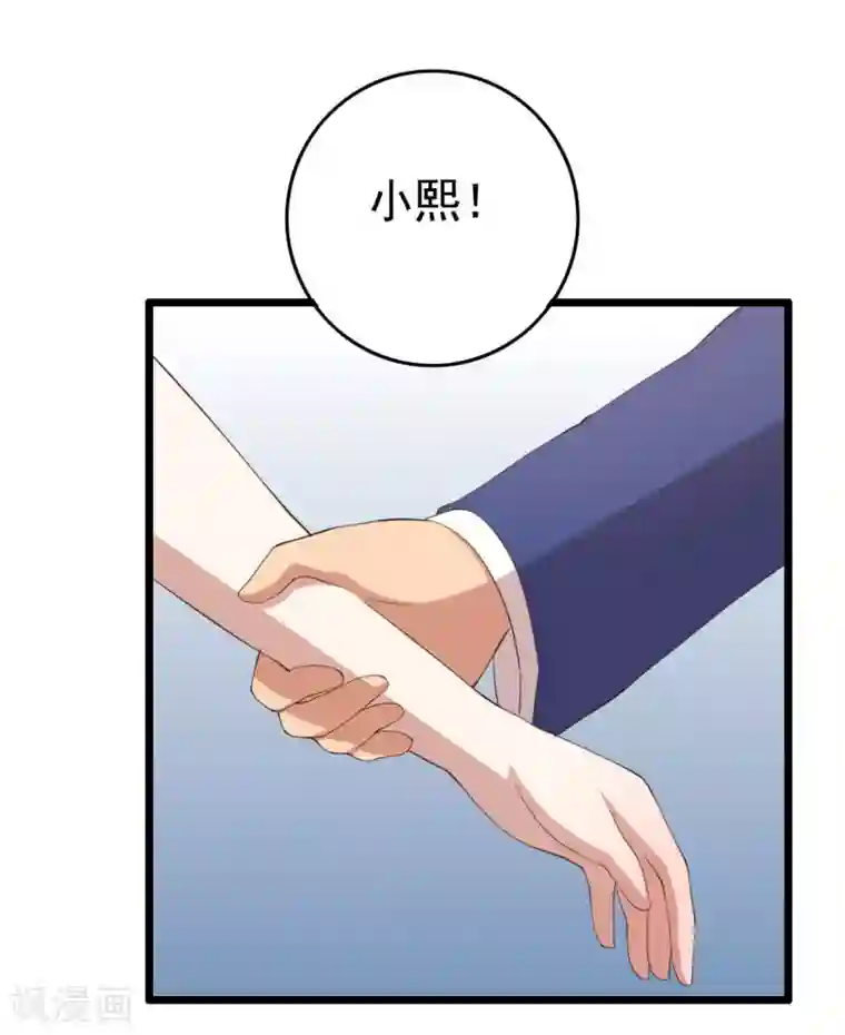 傲娇影帝投降吧第10话