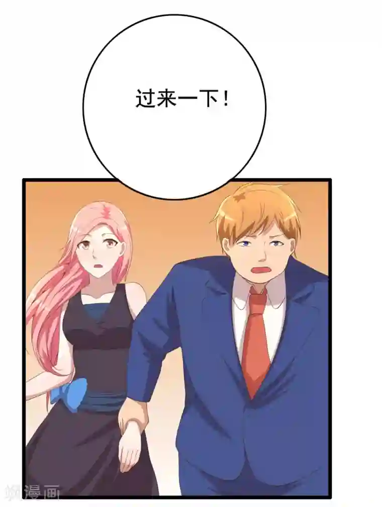 傲娇影帝投降吧第10话