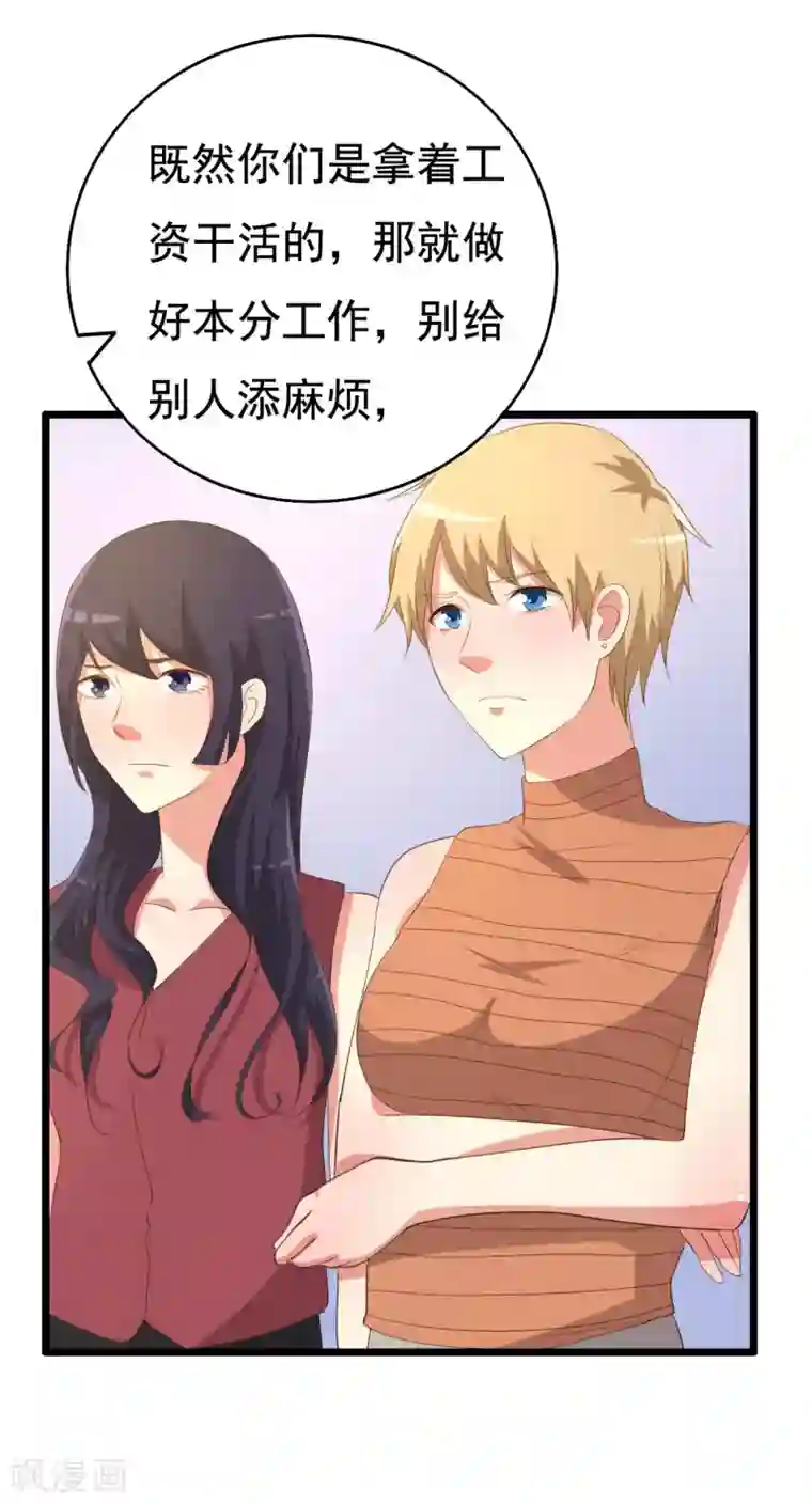 傲娇影帝投降吧第10话