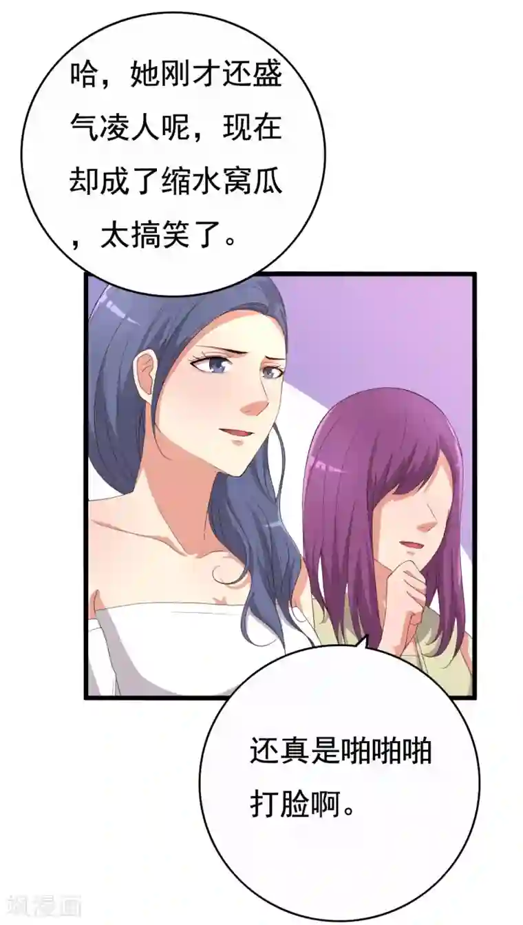 傲娇影帝投降吧第11话