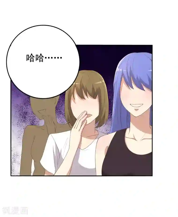 傲娇影帝投降吧第11话