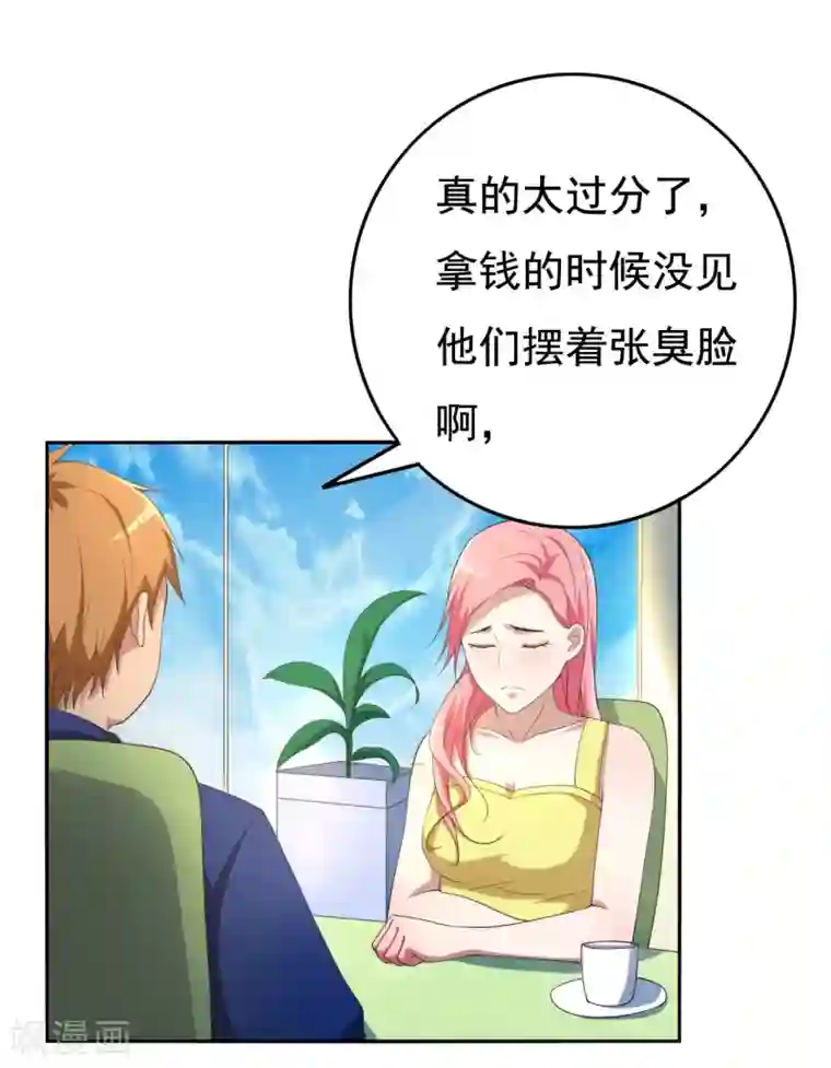 傲娇影帝投降吧第11话