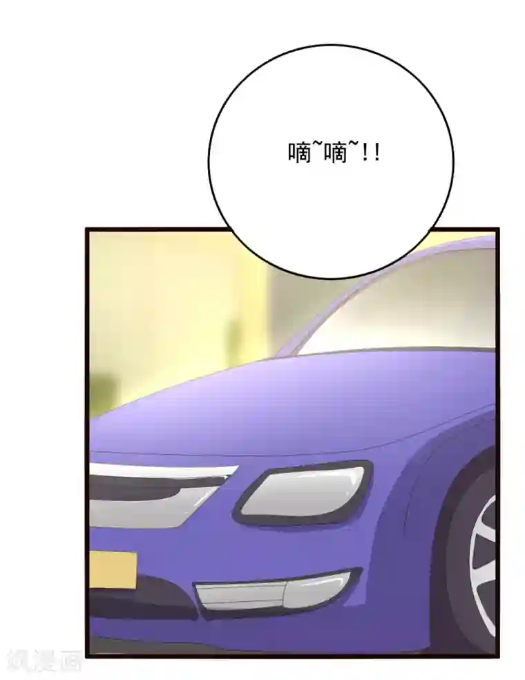 傲娇影帝投降吧第11话