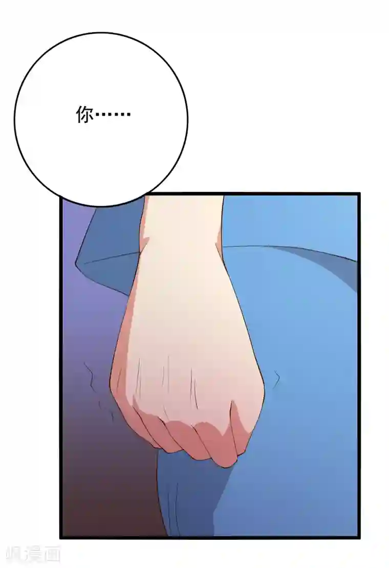 傲娇影帝投降吧第11话