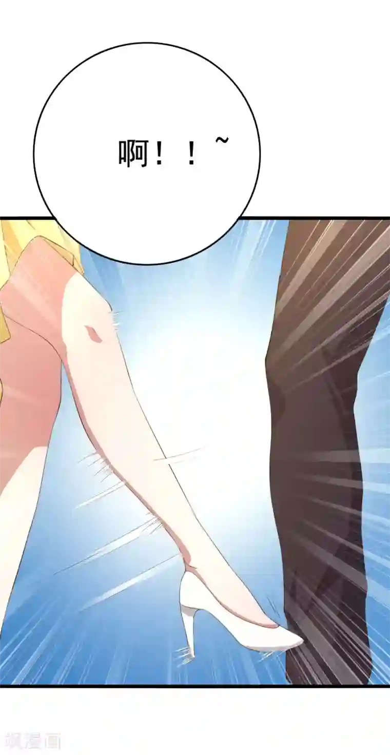 傲娇影帝投降吧第12话