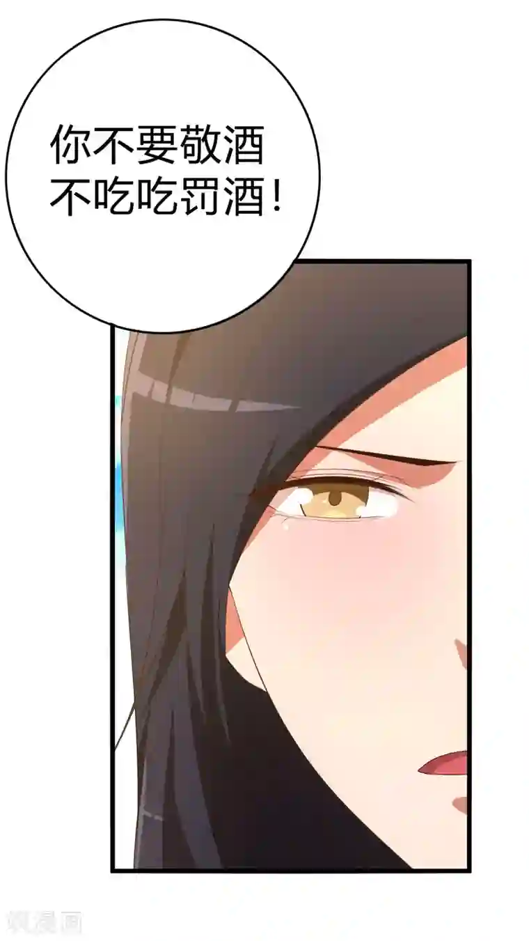 傲娇影帝投降吧第12话