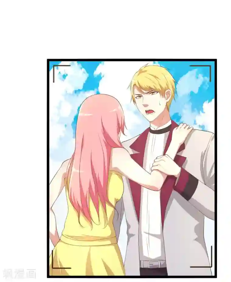 傲娇影帝投降吧第12话