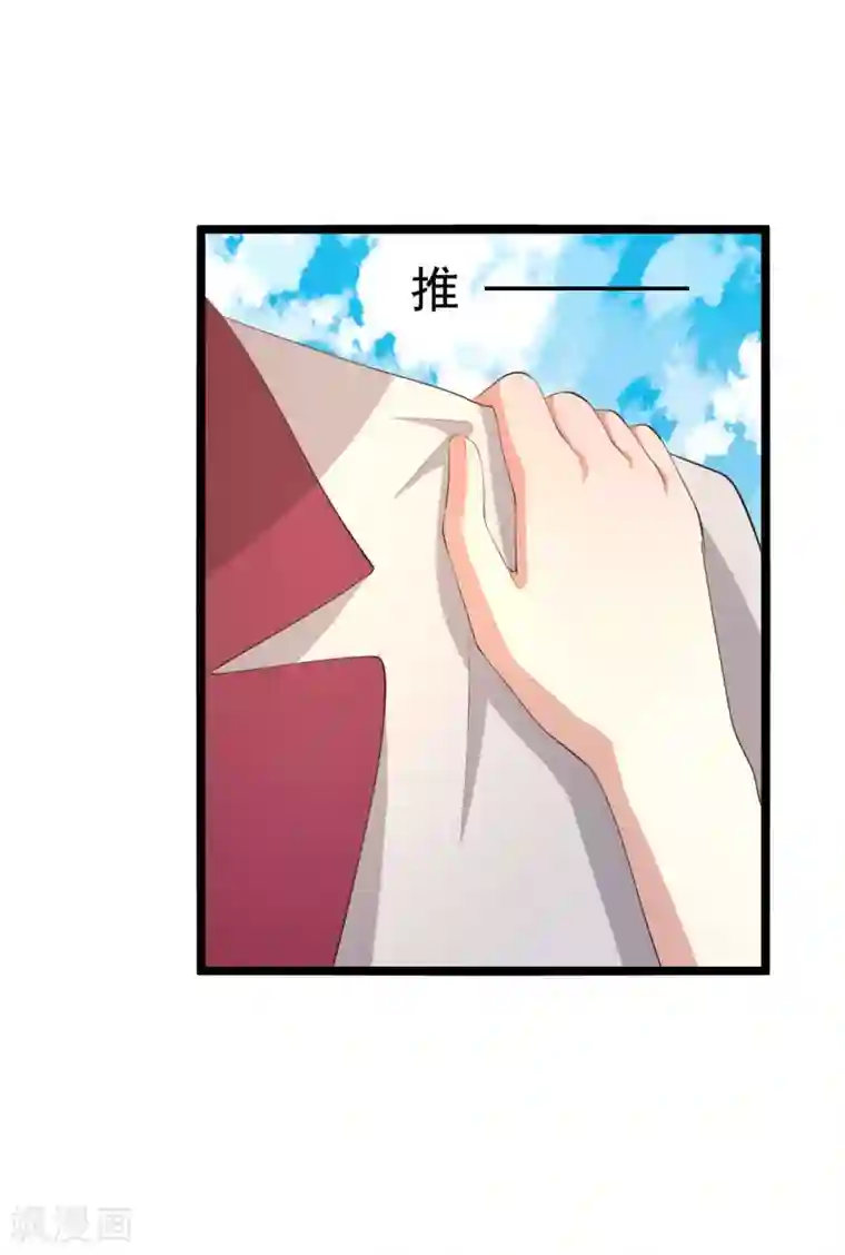 傲娇影帝投降吧第12话