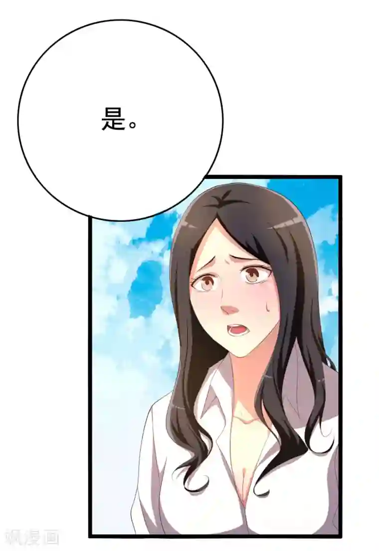 傲娇影帝投降吧第12话