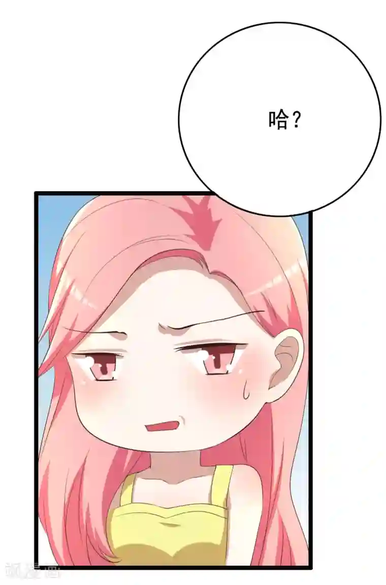 傲娇影帝投降吧第12话