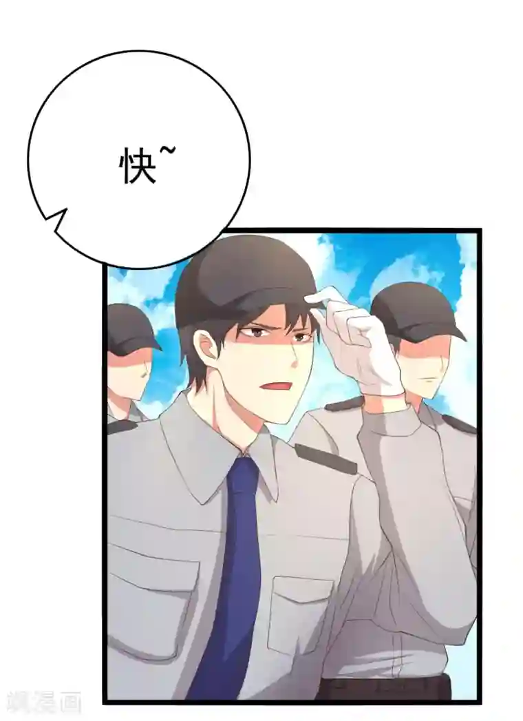 傲娇影帝投降吧第12话