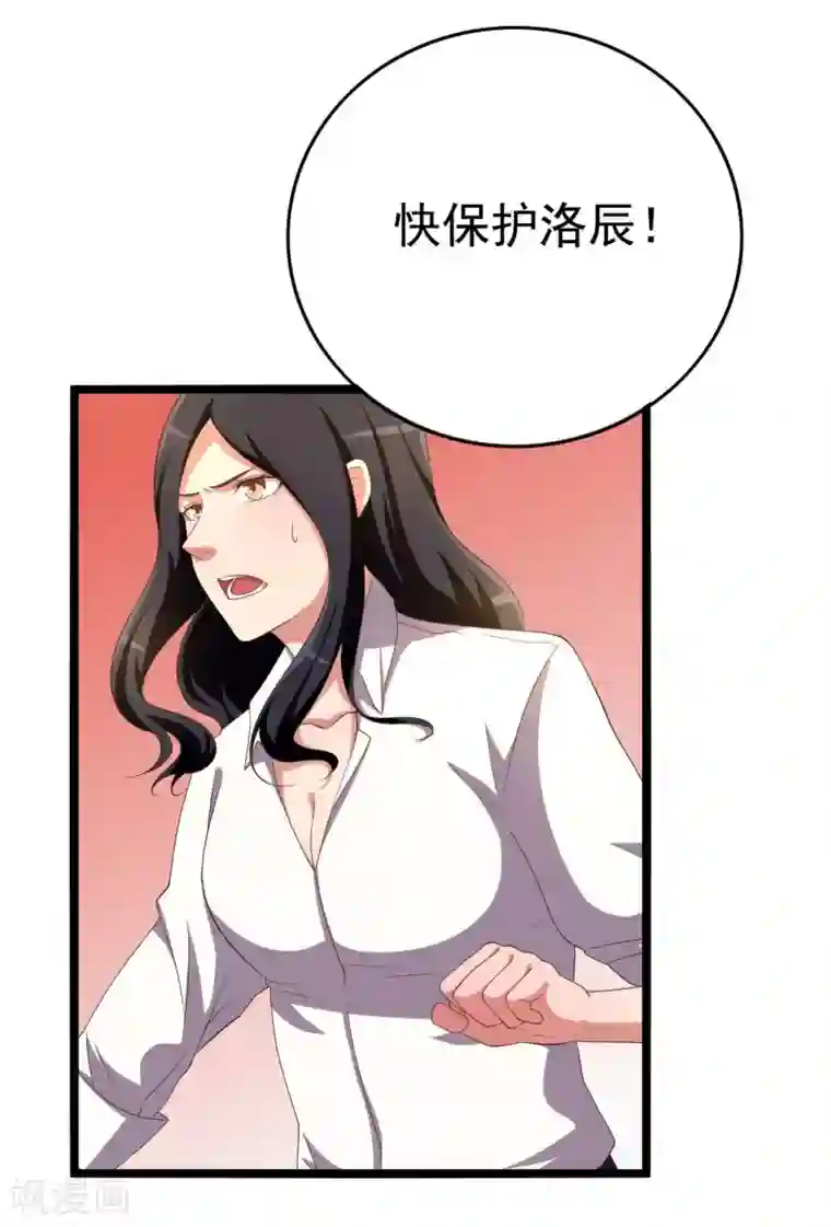 傲娇影帝投降吧第12话