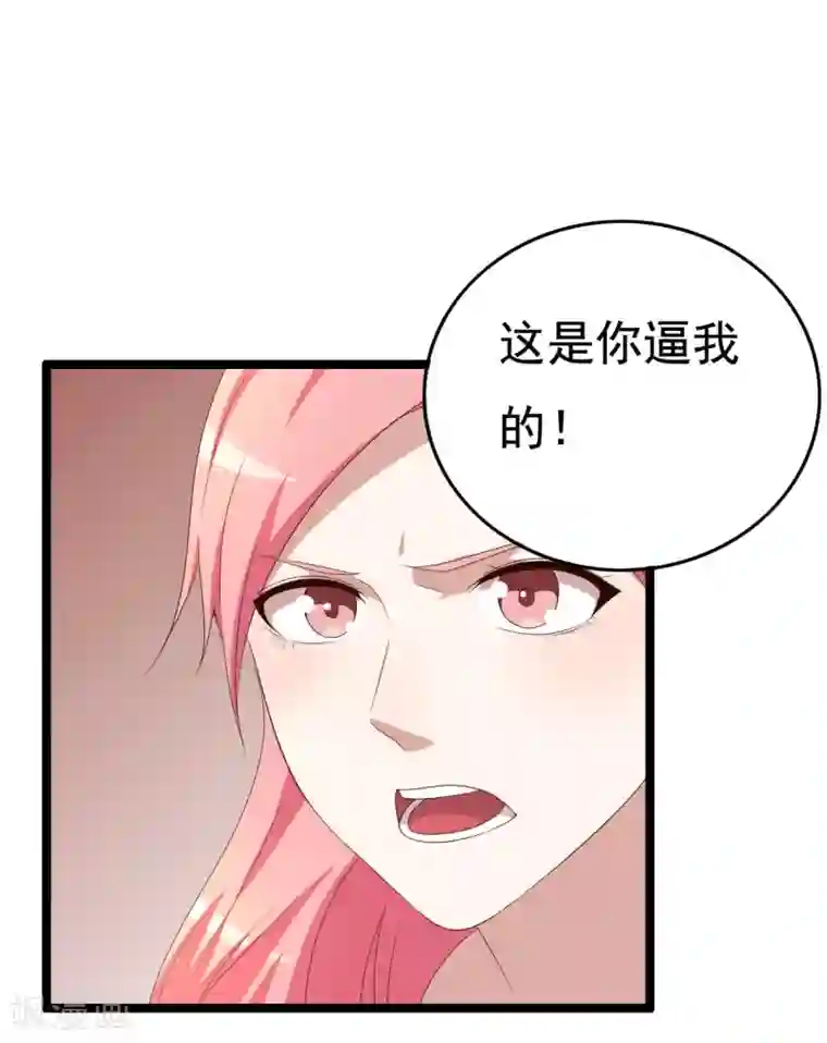 傲娇影帝投降吧第12话