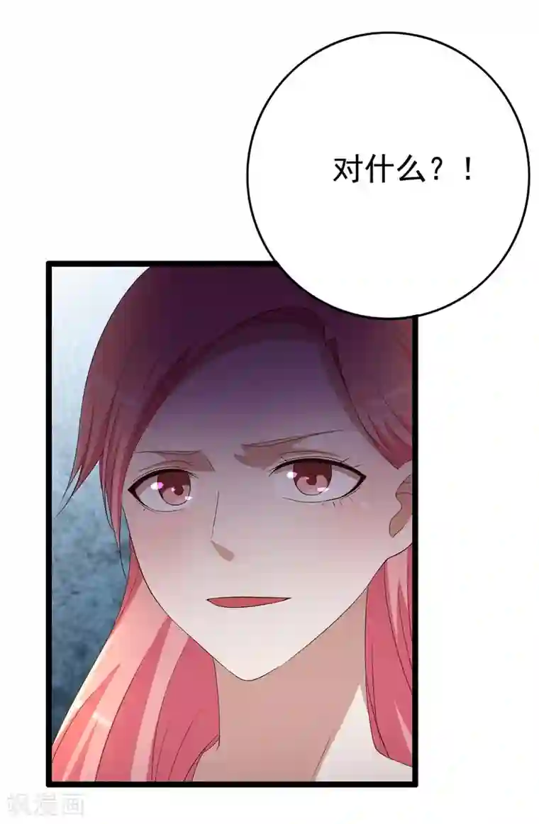 傲娇影帝投降吧第12话