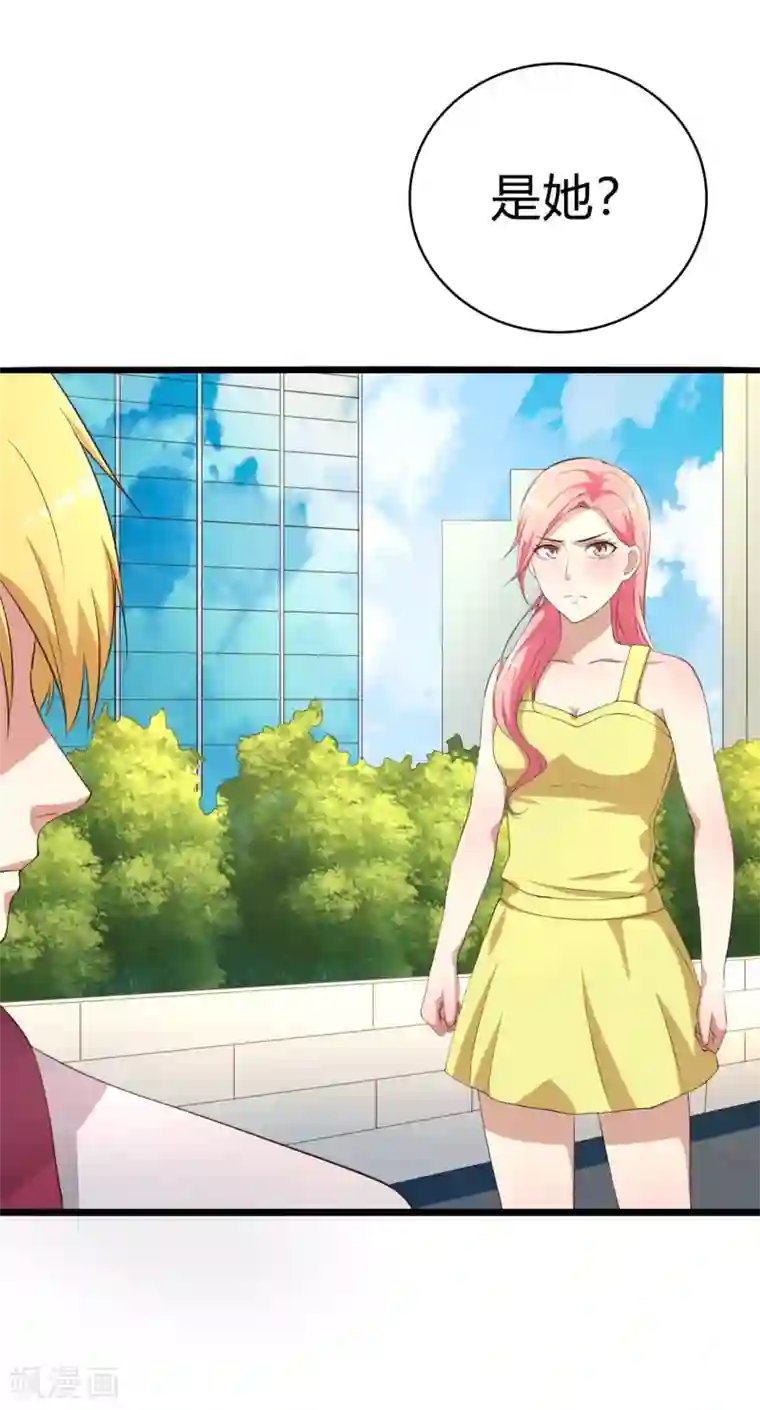 傲娇影帝投降吧第12话