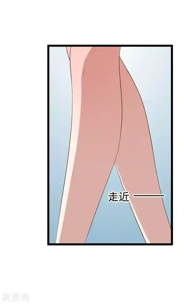 傲娇影帝投降吧第13话