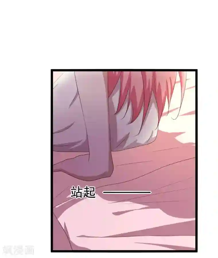 傲娇影帝投降吧第13话