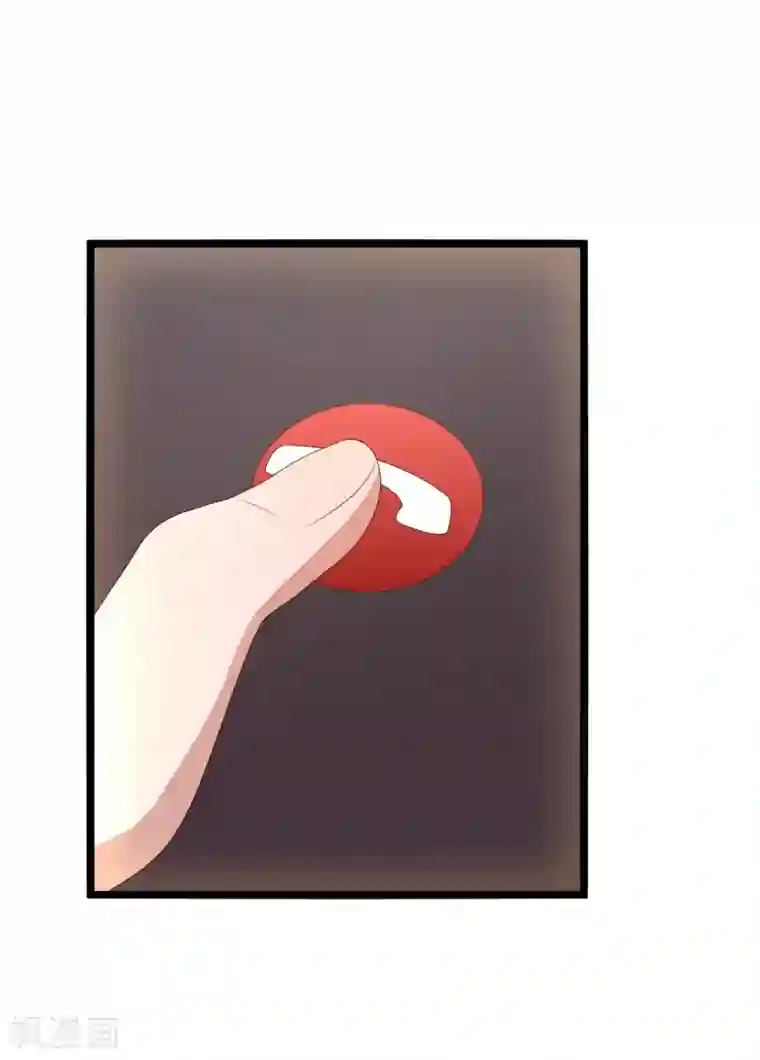 傲娇影帝投降吧第13话