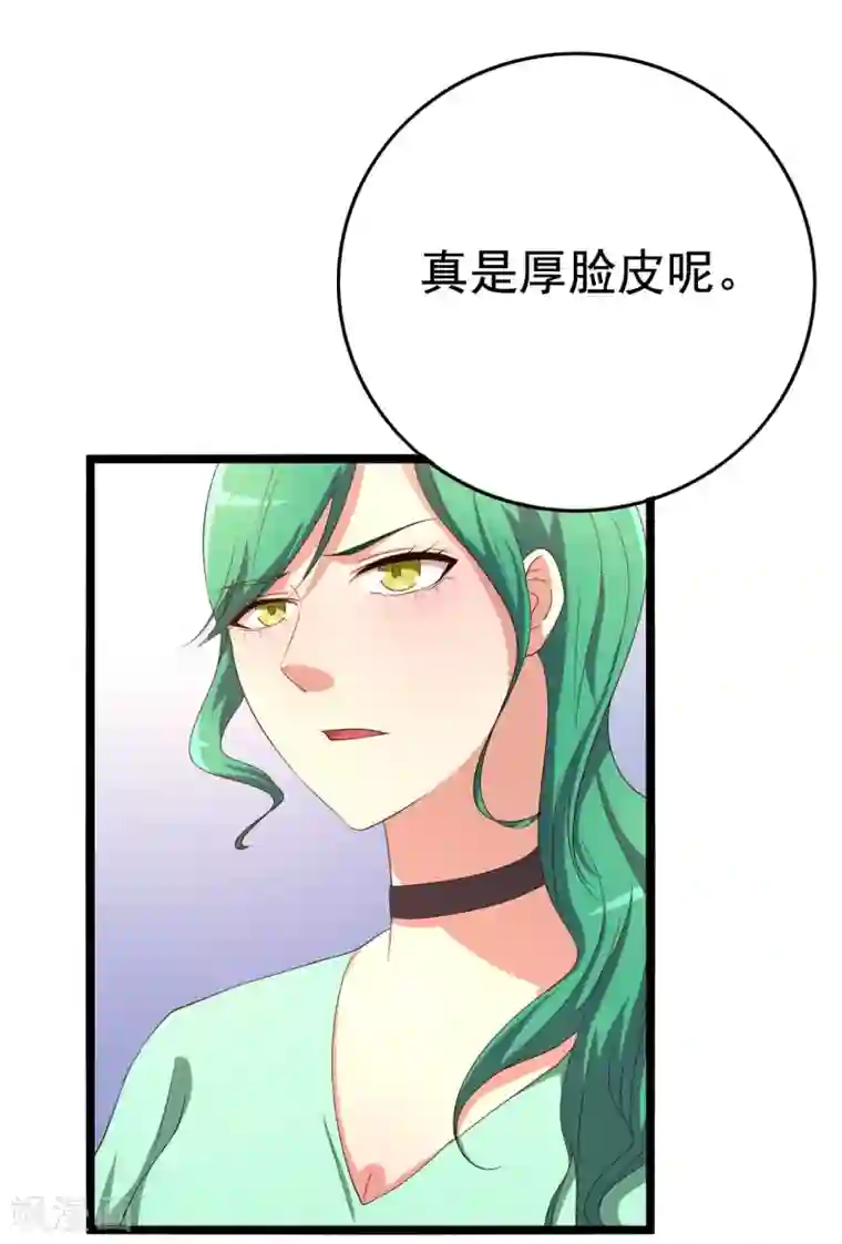 傲娇影帝投降吧第13话