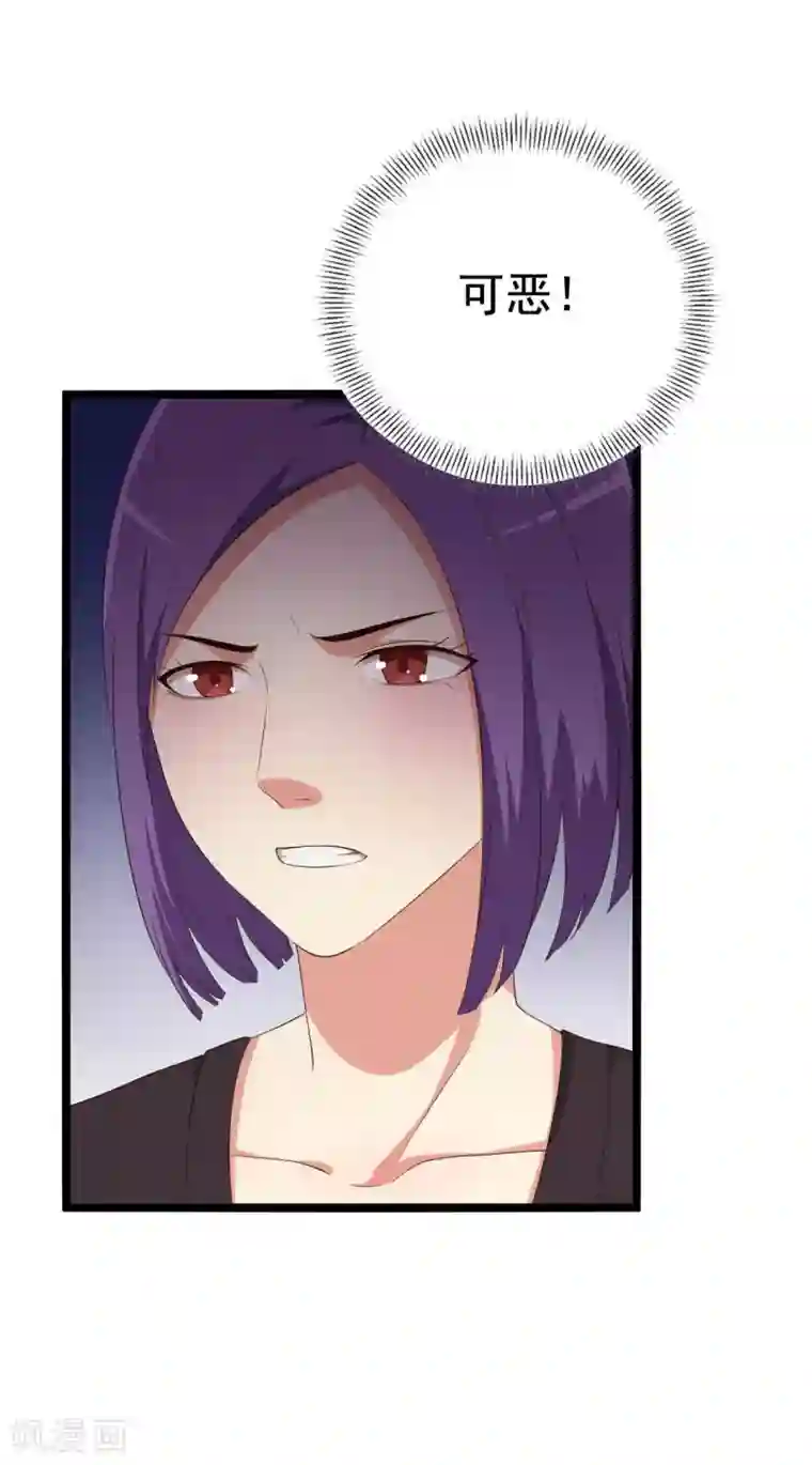 傲娇影帝投降吧第13话