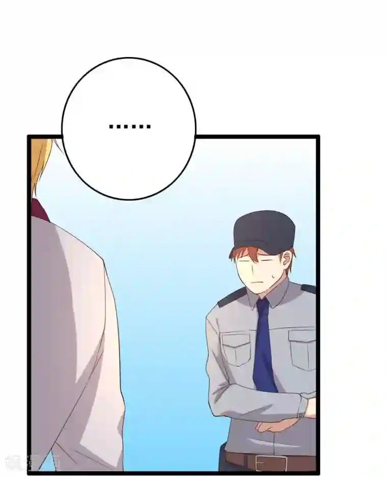 傲娇影帝投降吧第13话