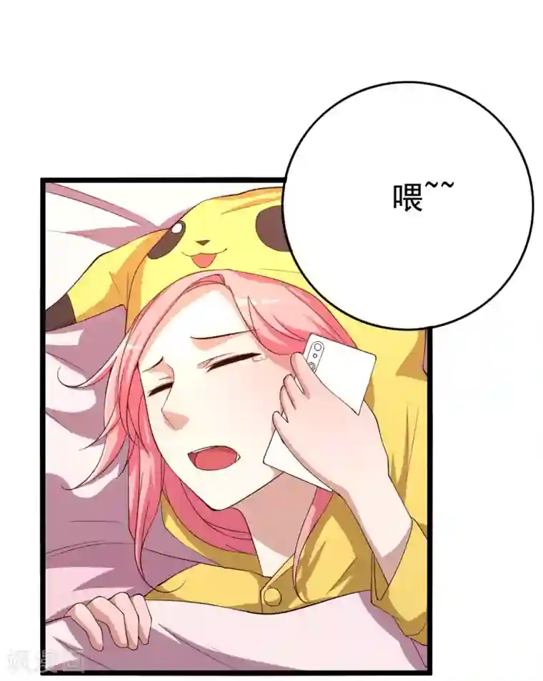 傲娇影帝投降吧第14话