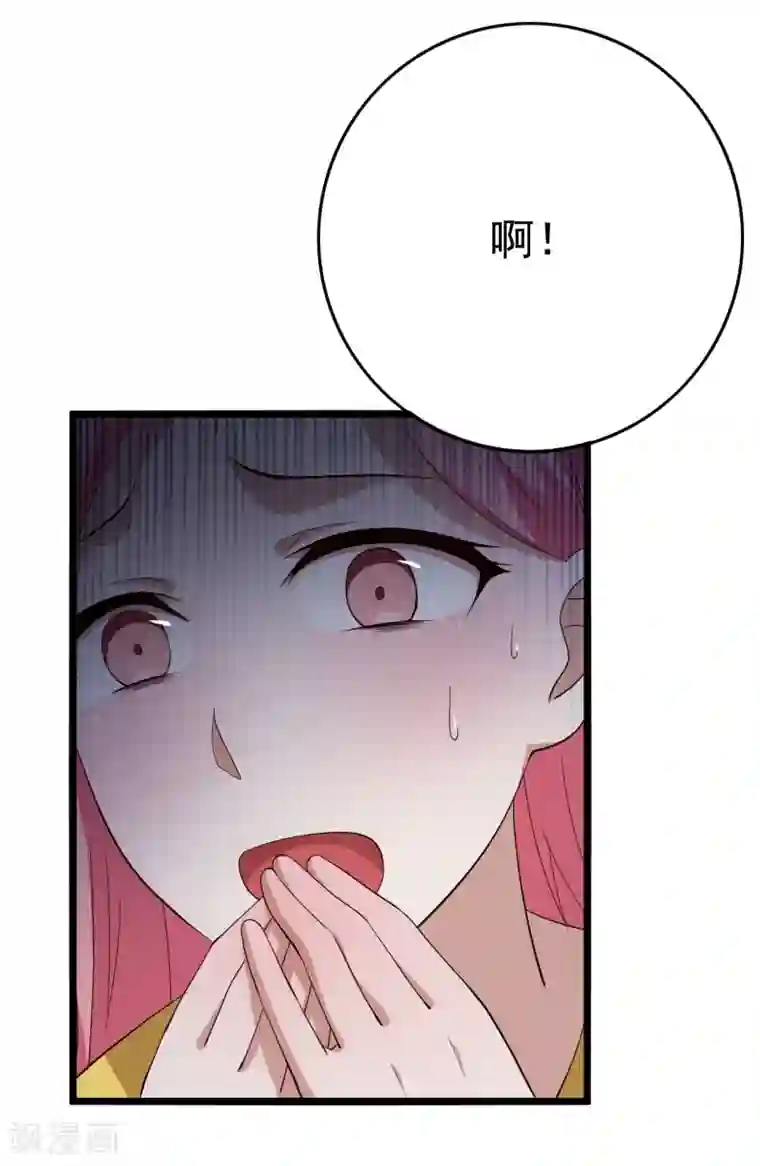 傲娇影帝投降吧第14话