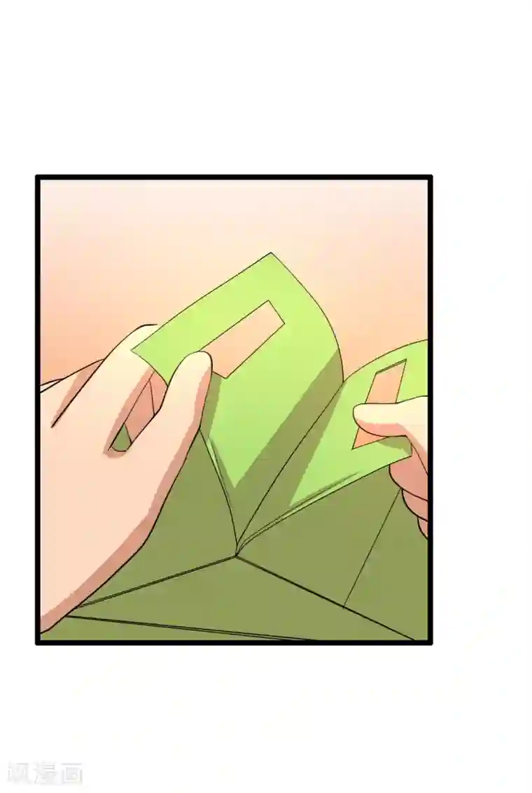 傲娇影帝投降吧第14话