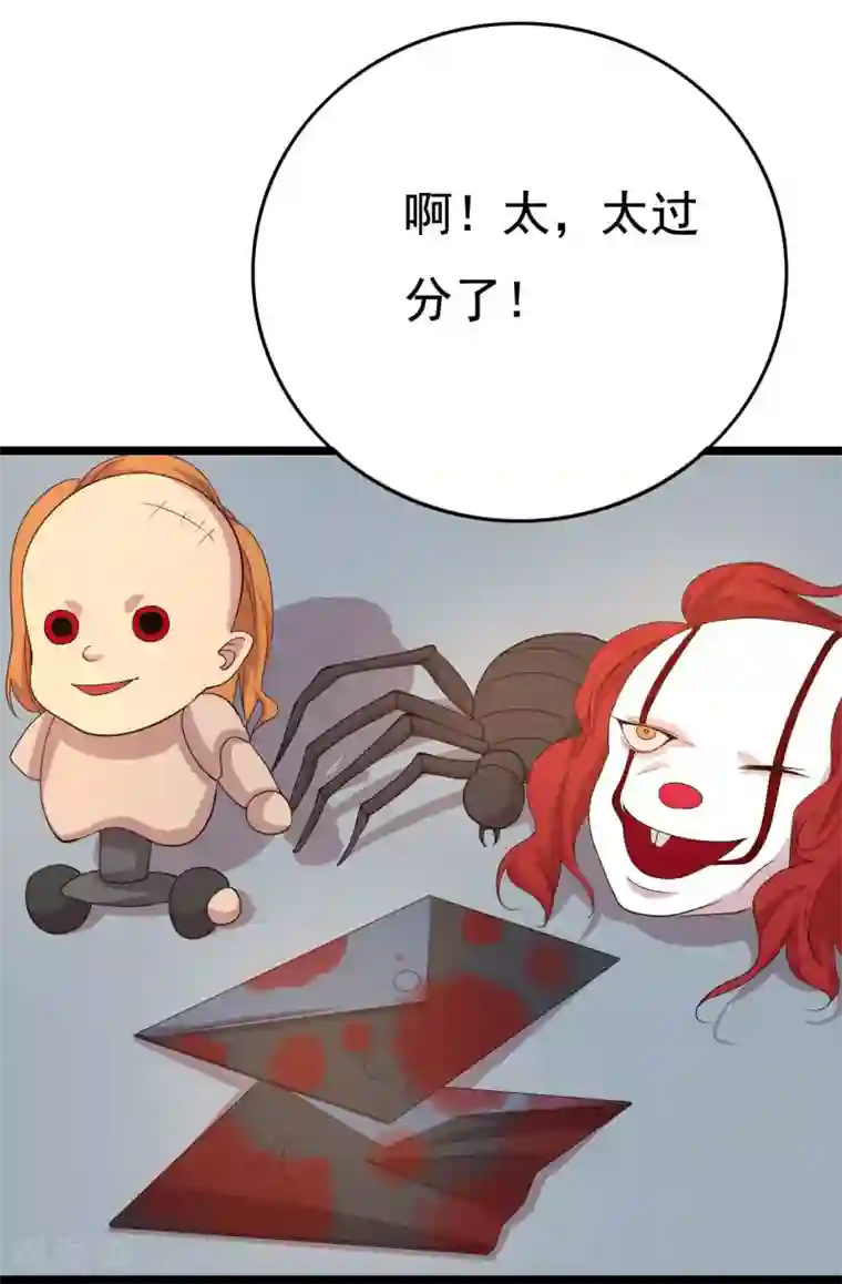 傲娇影帝投降吧第14话