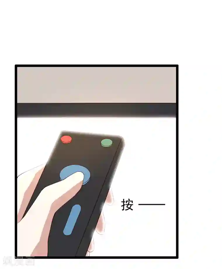 傲娇影帝投降吧第14话